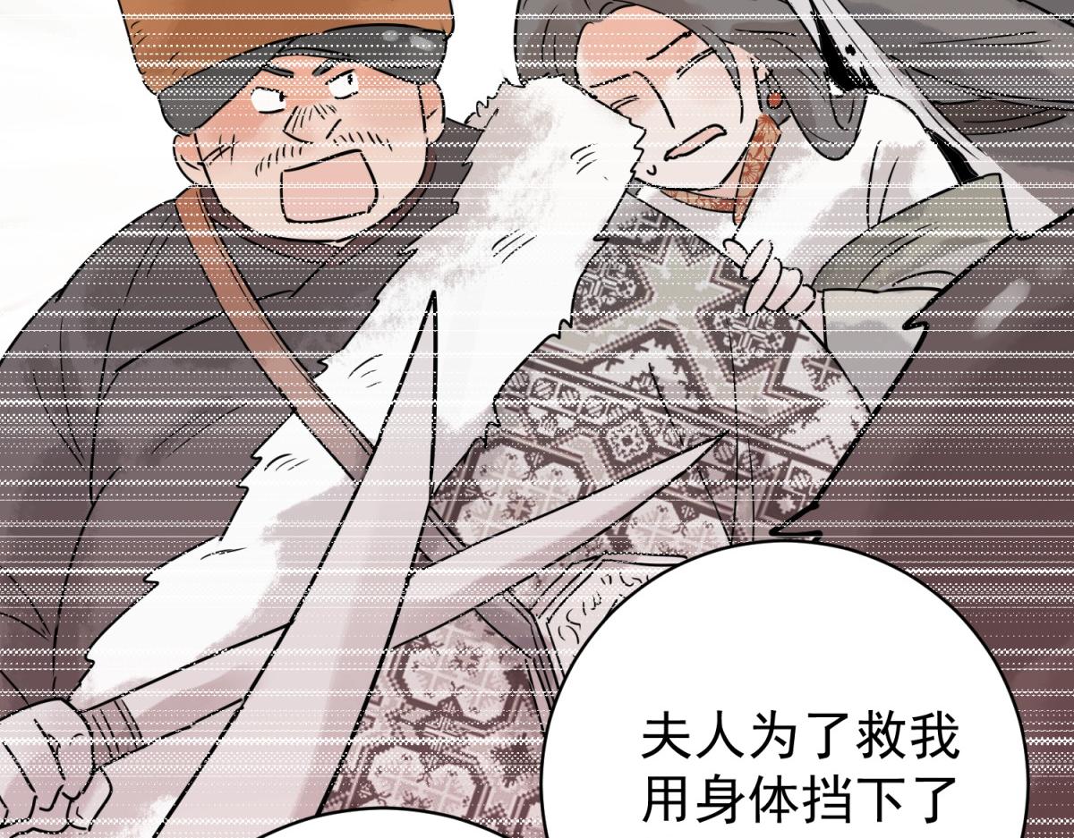 第210话 土匪母女（二十）(1/2)-第212话