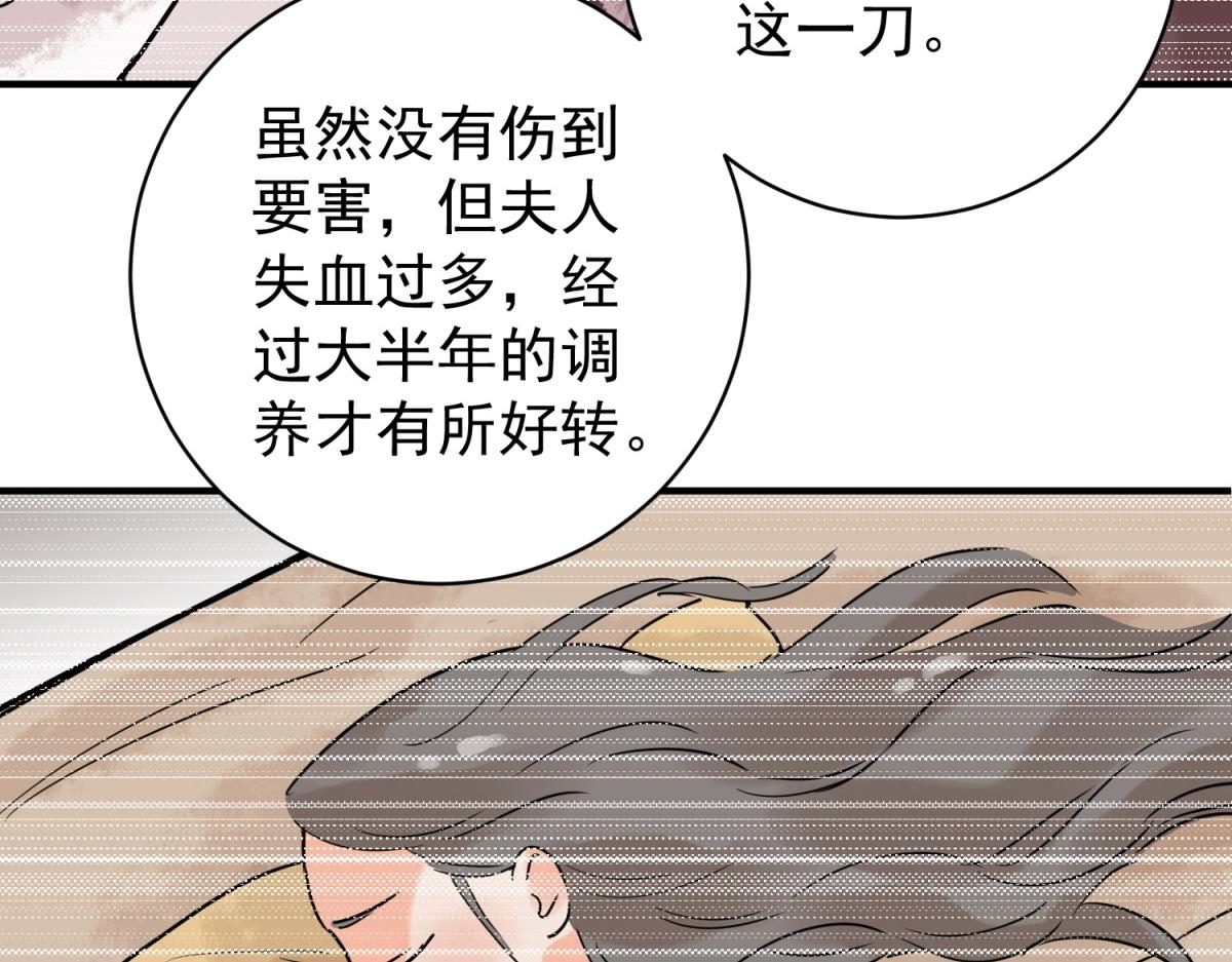 第210话 土匪母女（二十）(1/2)-第212话