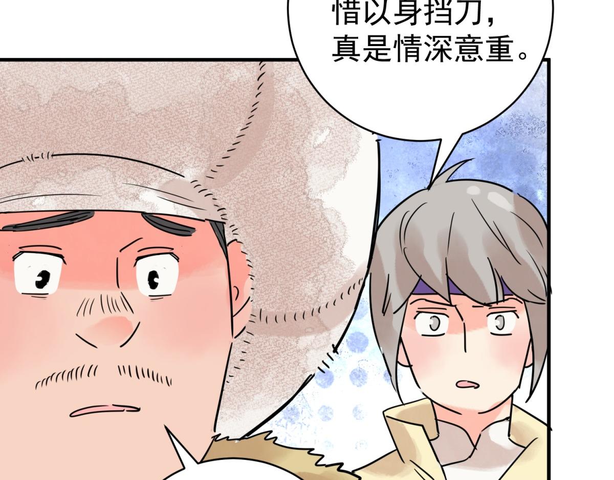 第210话 土匪母女（二十）(1/2)-第212话