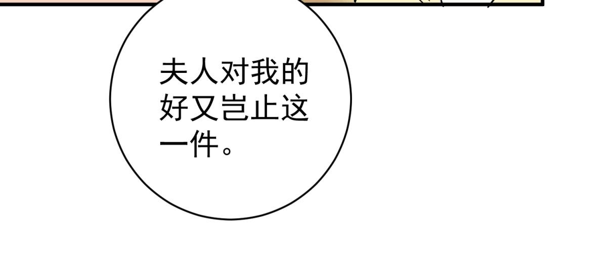 第210话 土匪母女（二十）(1/2)-第212话