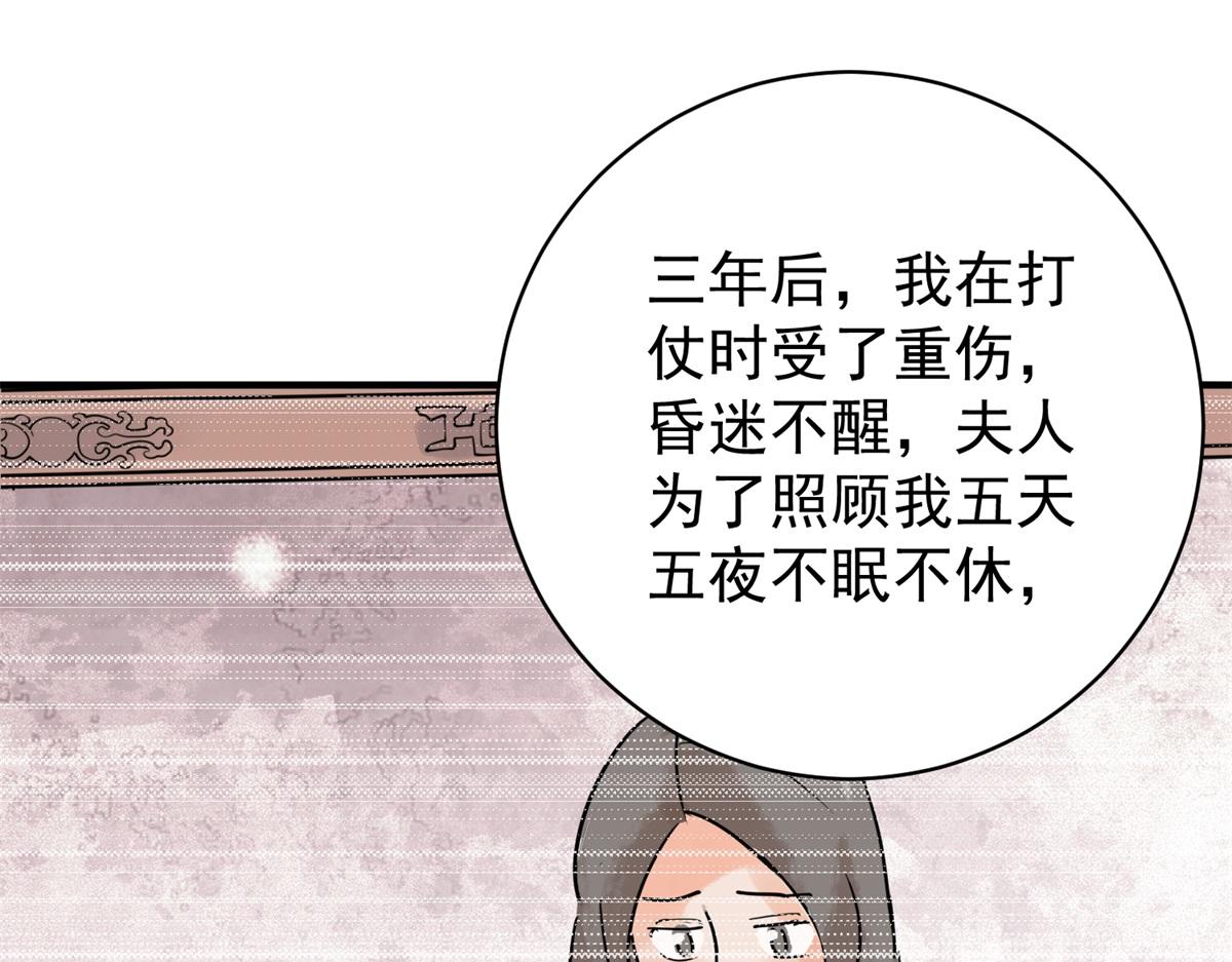 第210话 土匪母女（二十）(1/2)-第212话