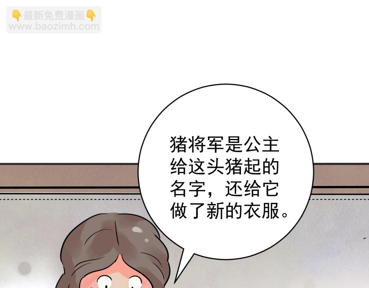 第212话 土匪母女（二十二）(1/2)-第214话