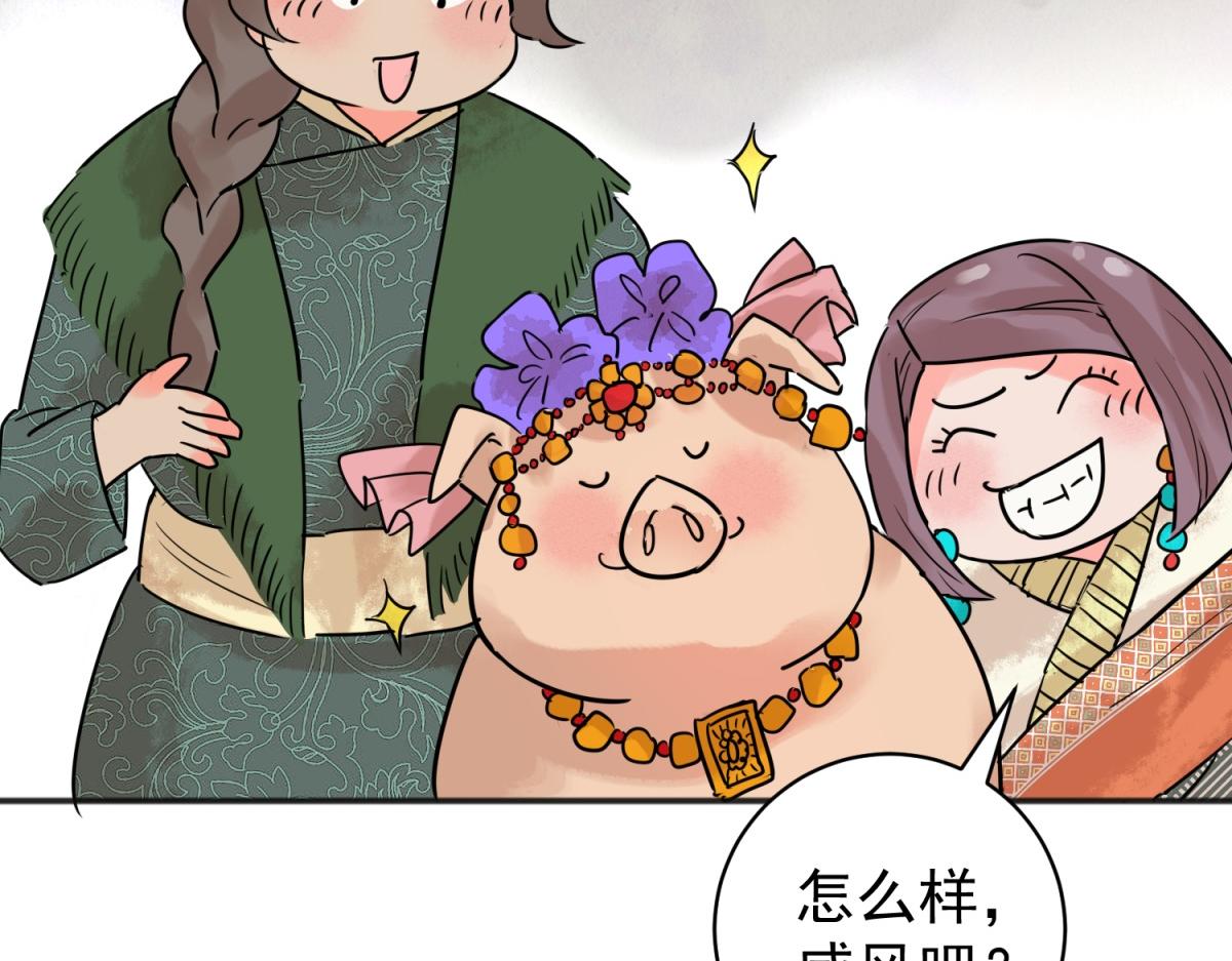 第212话 土匪母女（二十二）(1/2)-第214话