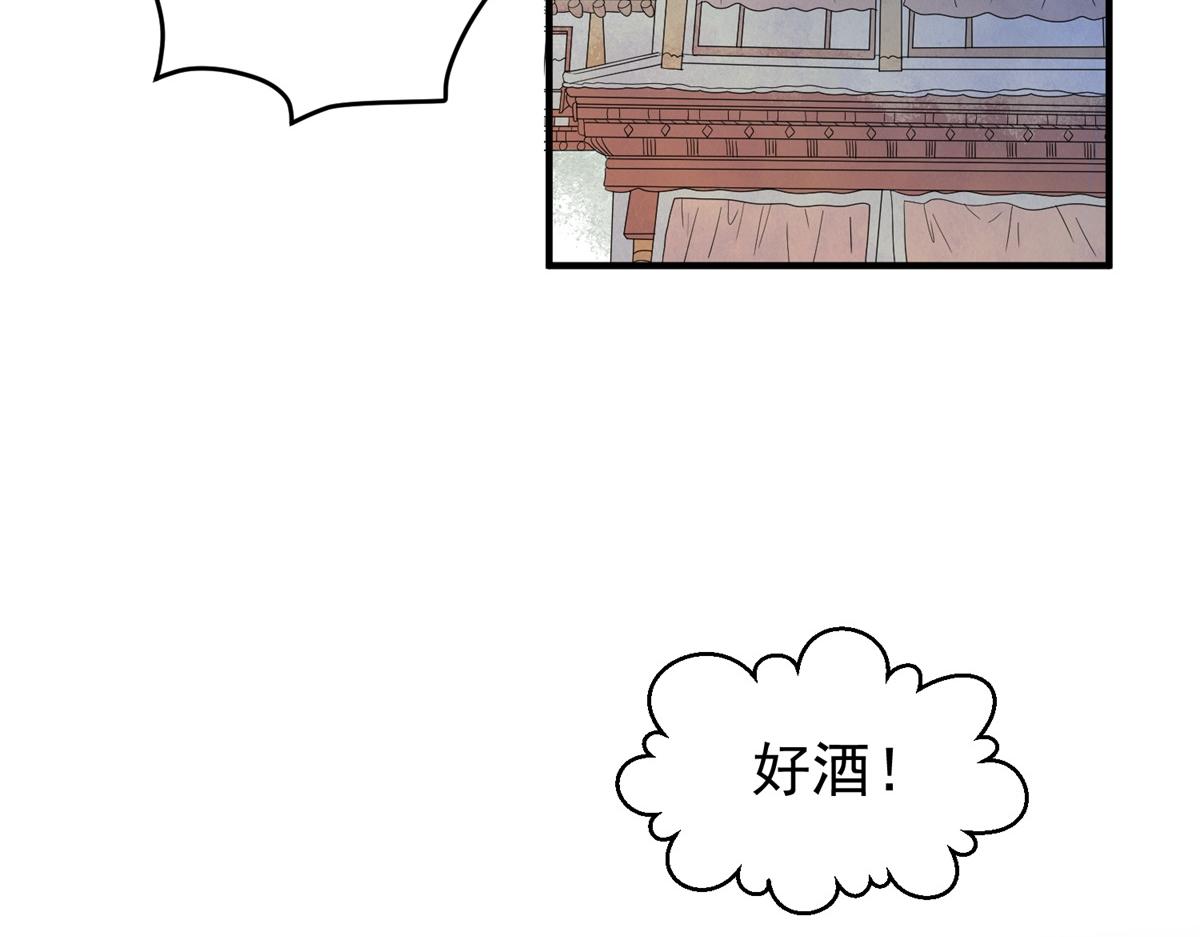 第212话 土匪母女（二十二）(1/2)-第214话