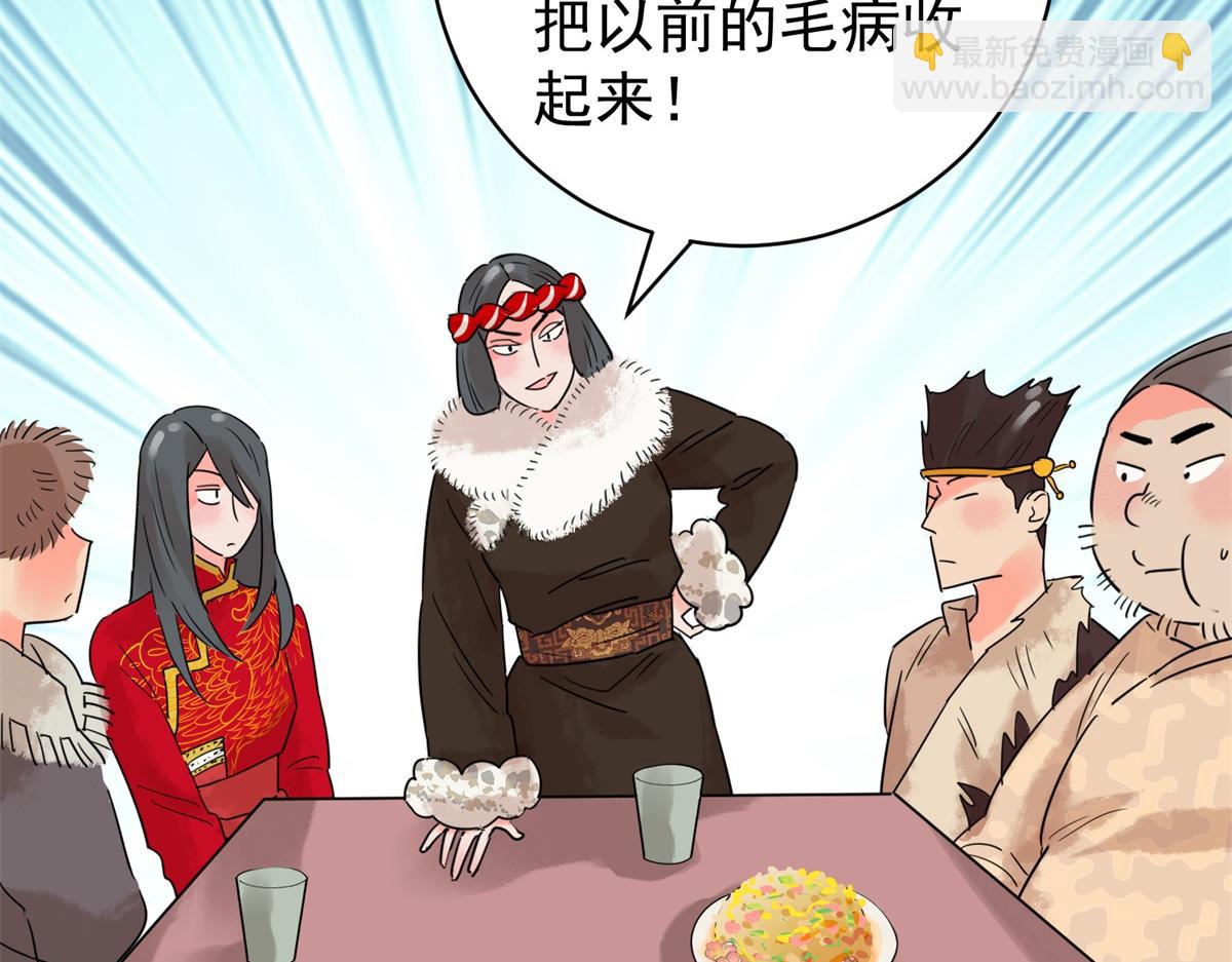 第212话 土匪母女（二十二）(1/2)-第214话