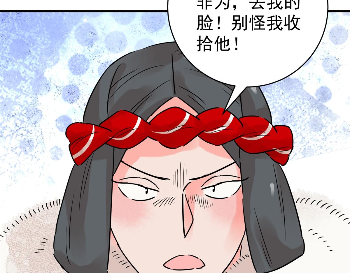 第212话 土匪母女（二十二）(1/2)-第214话