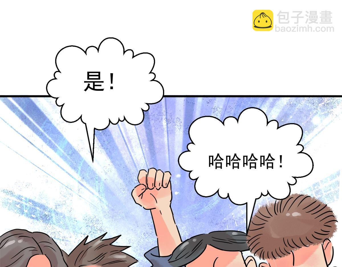 第212话 土匪母女（二十二）(1/2)-第214话