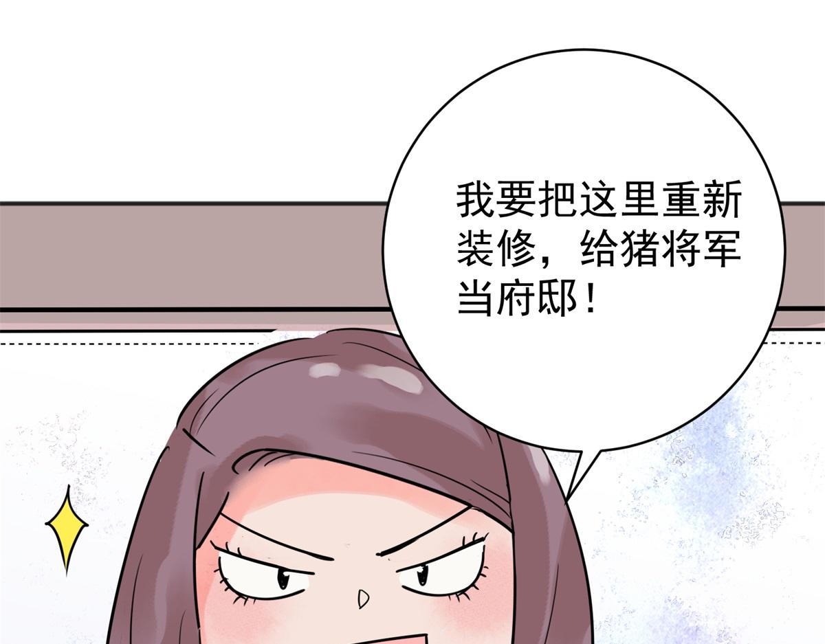 第212话 土匪母女（二十二）(1/2)-第214话