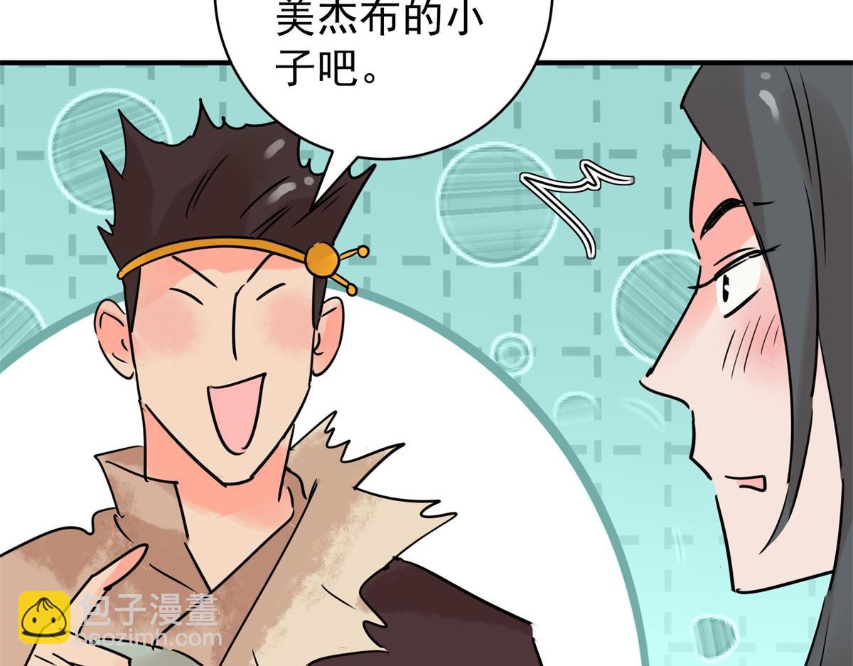 第212话 土匪母女（二十二）(1/2)-第214话