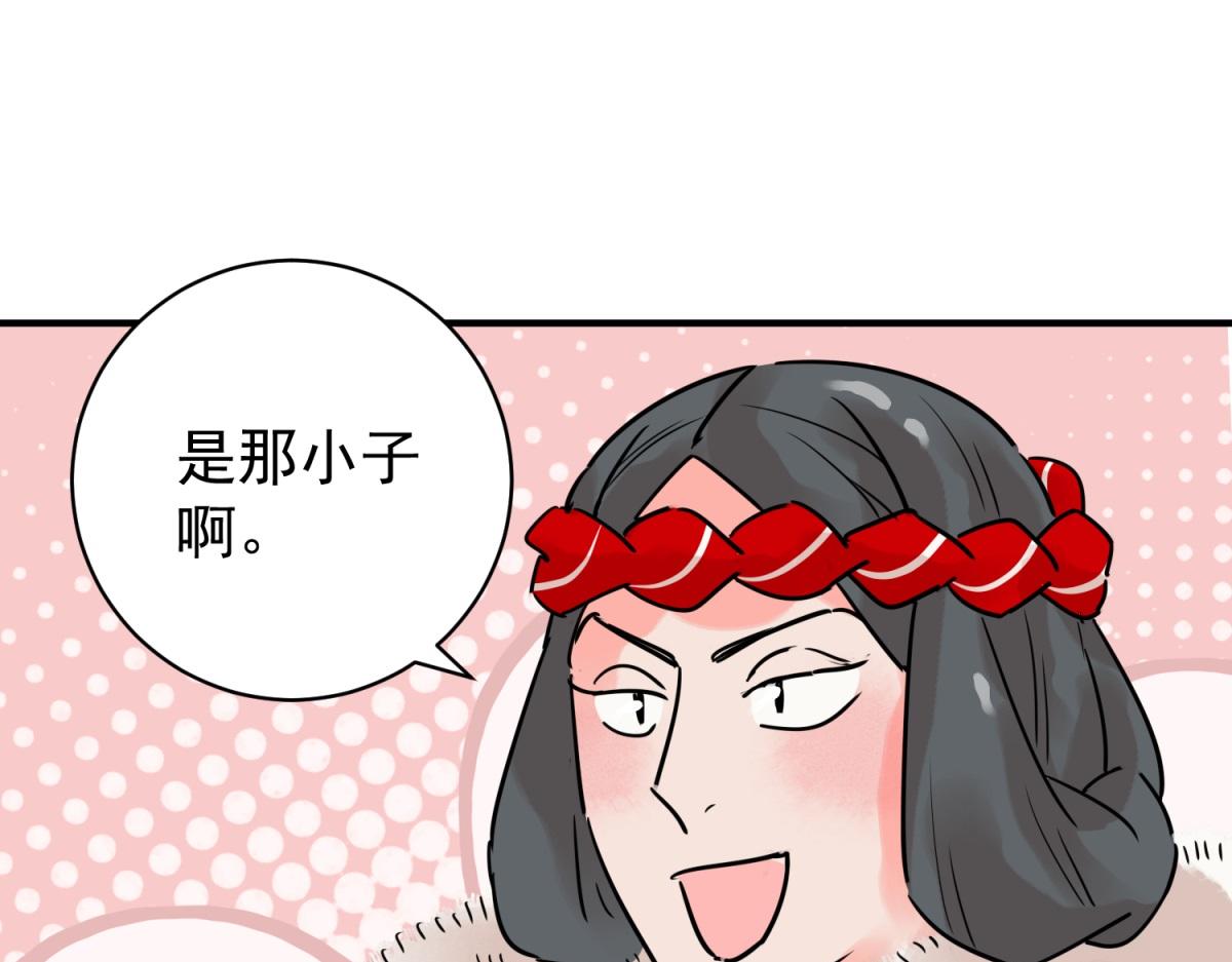 第212话 土匪母女（二十二）(1/2)-第214话