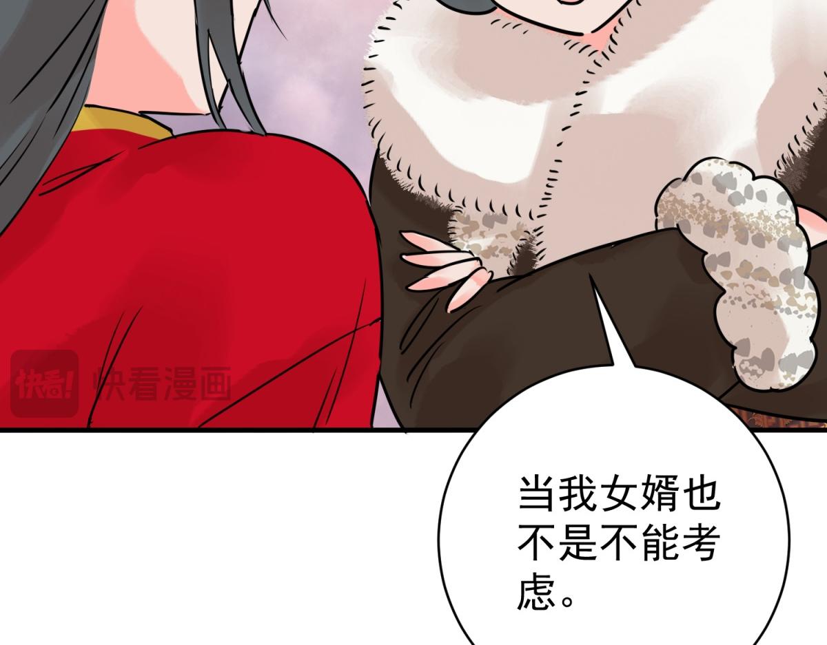 第212话 土匪母女（二十二）(1/2)-第214话