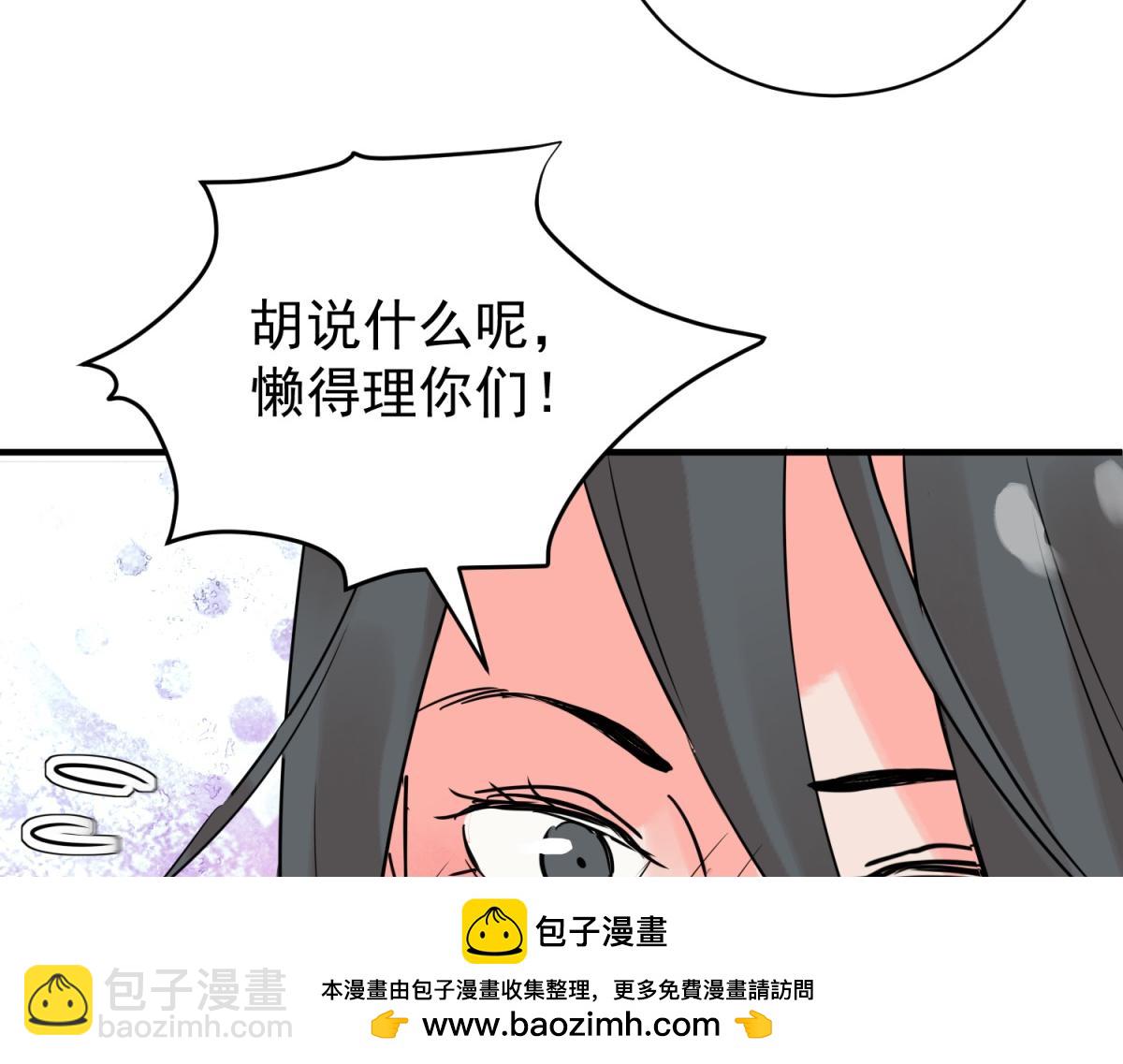 第212话 土匪母女（二十二）(1/2)-第214话