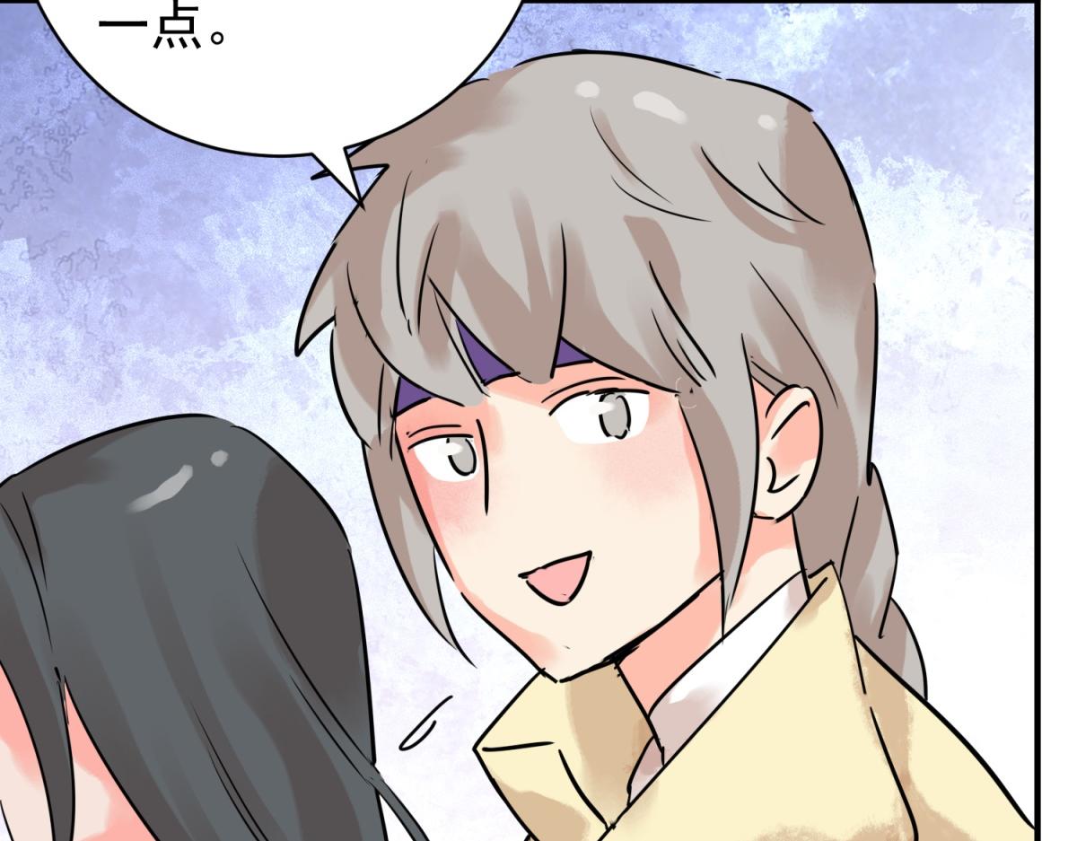 第214话 铲除恶虎（一）(1/2)-第216话