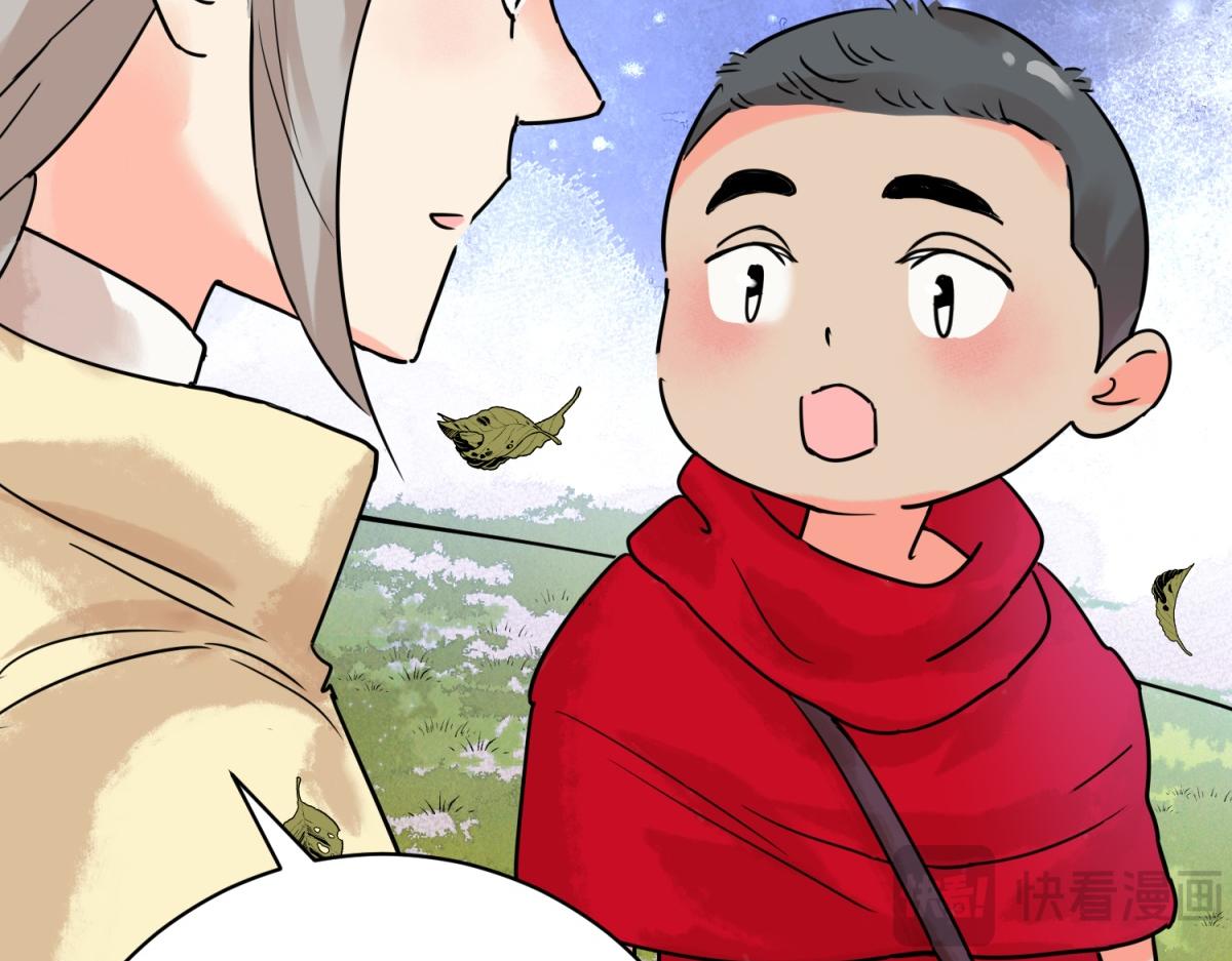 第214话 铲除恶虎（一）(1/2)-第216话