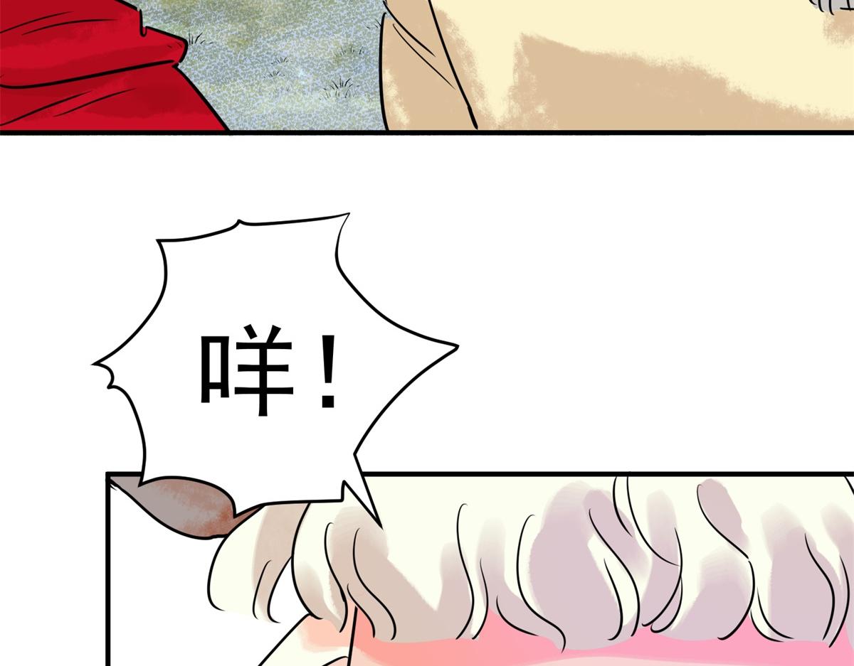 第214话 铲除恶虎（一）(1/2)-第216话