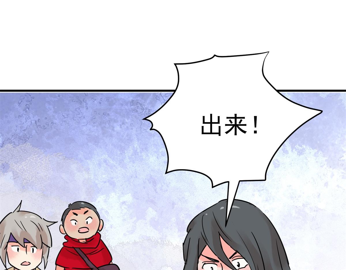 第214话 铲除恶虎（一）(1/2)-第216话