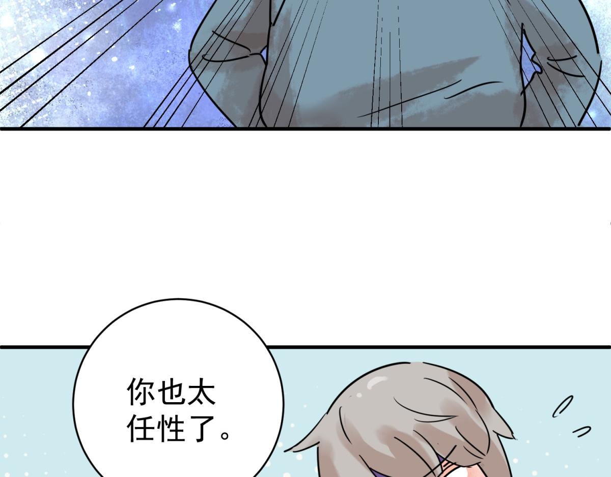 第214话 铲除恶虎（一）(1/2)-第216话