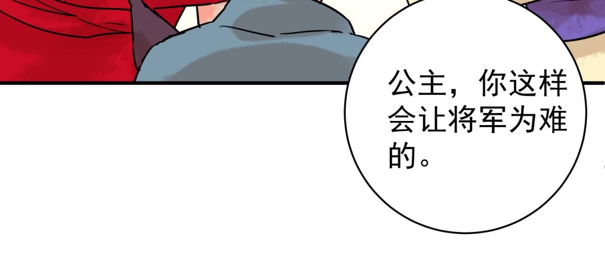 第214话 铲除恶虎（一）(1/2)-第216话