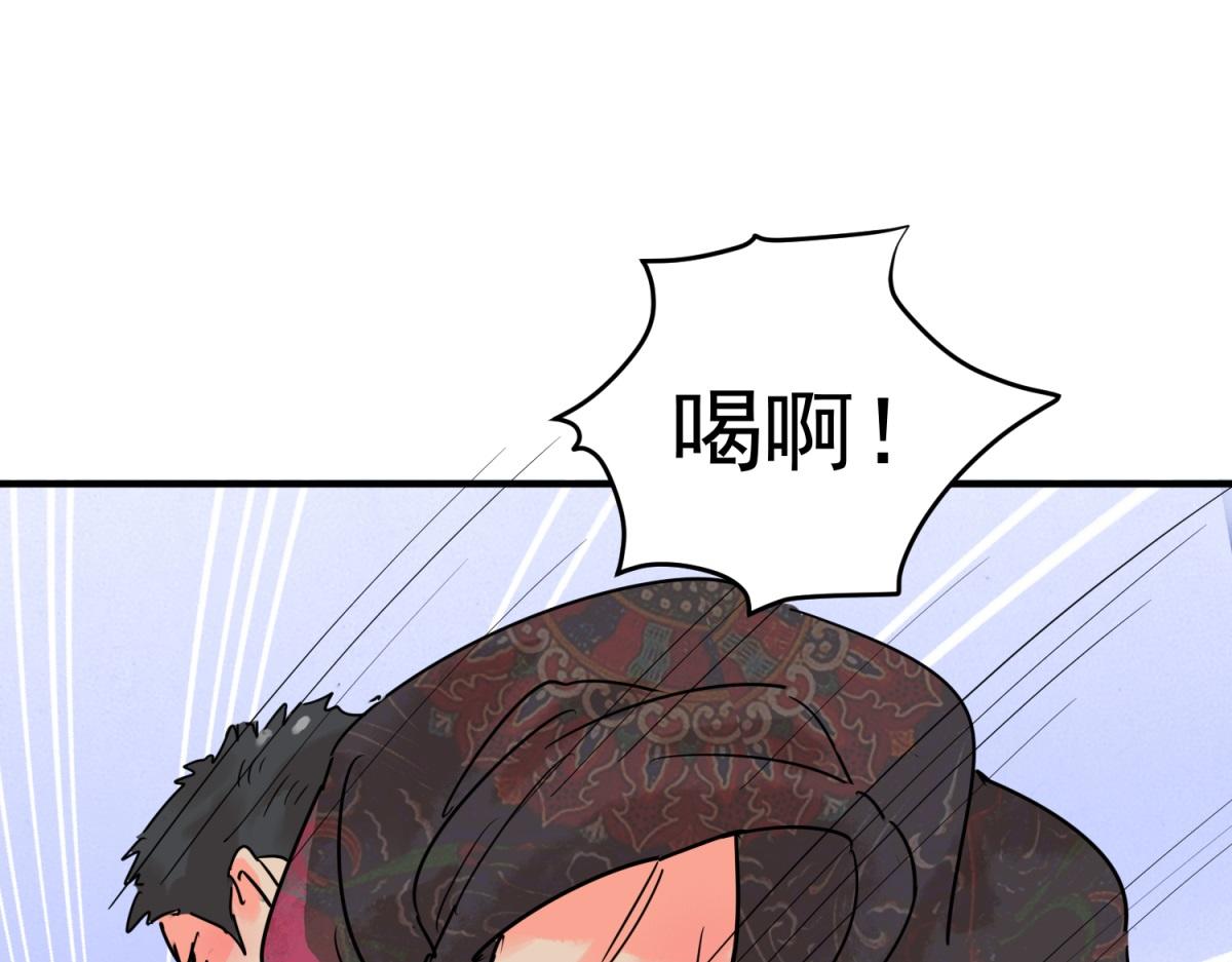 第216话 铲除恶虎（三）(1/2)-第218话