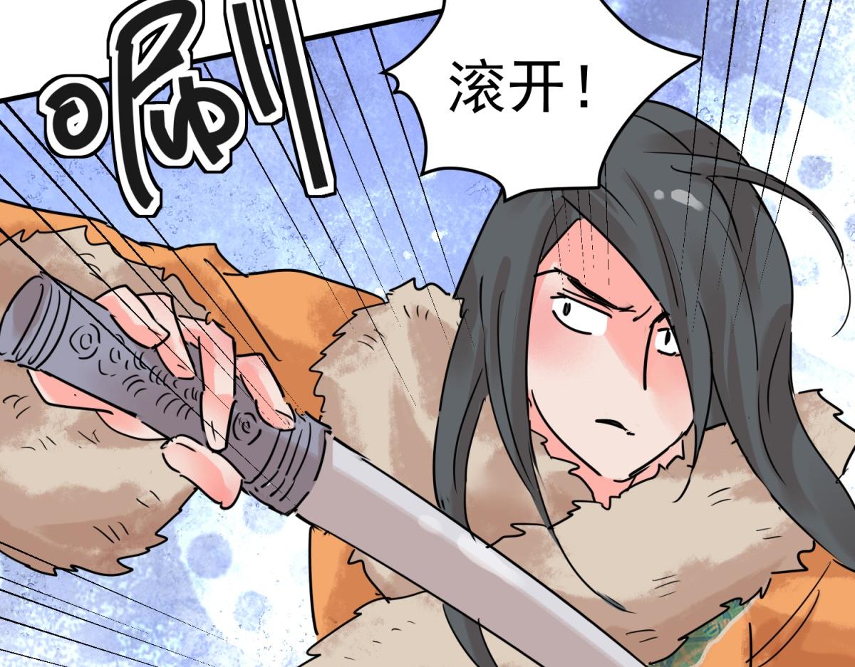 第216话 铲除恶虎（三）(1/2)-第218话