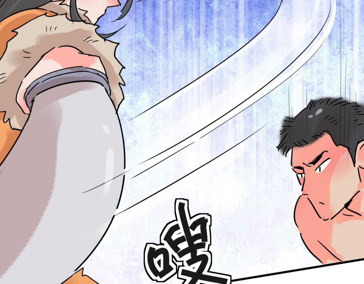 第216话 铲除恶虎（三）(1/2)-第218话