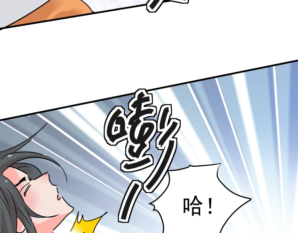 第216话 铲除恶虎（三）(1/2)-第218话