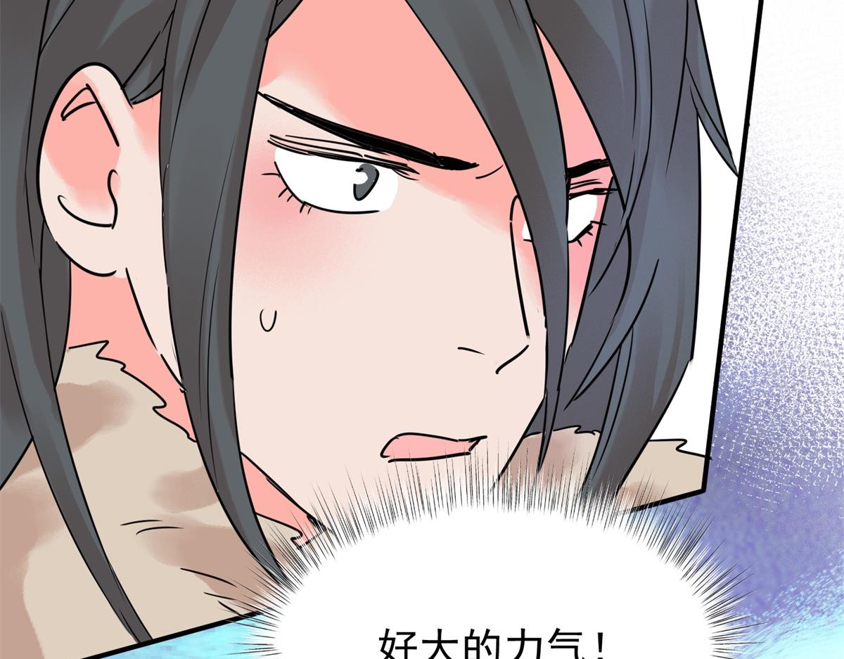 第216话 铲除恶虎（三）(1/2)-第218话