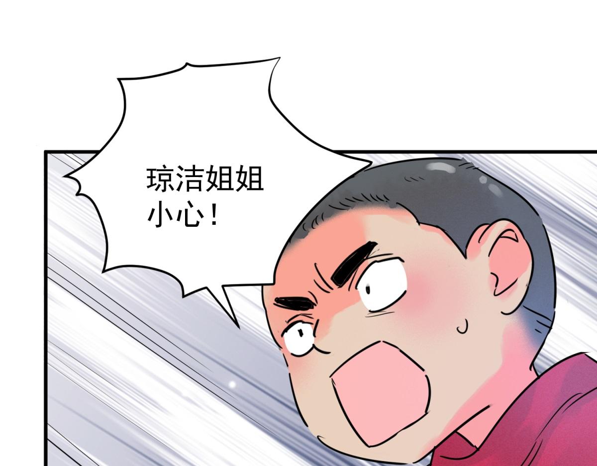 第216话 铲除恶虎（三）(1/2)-第218话