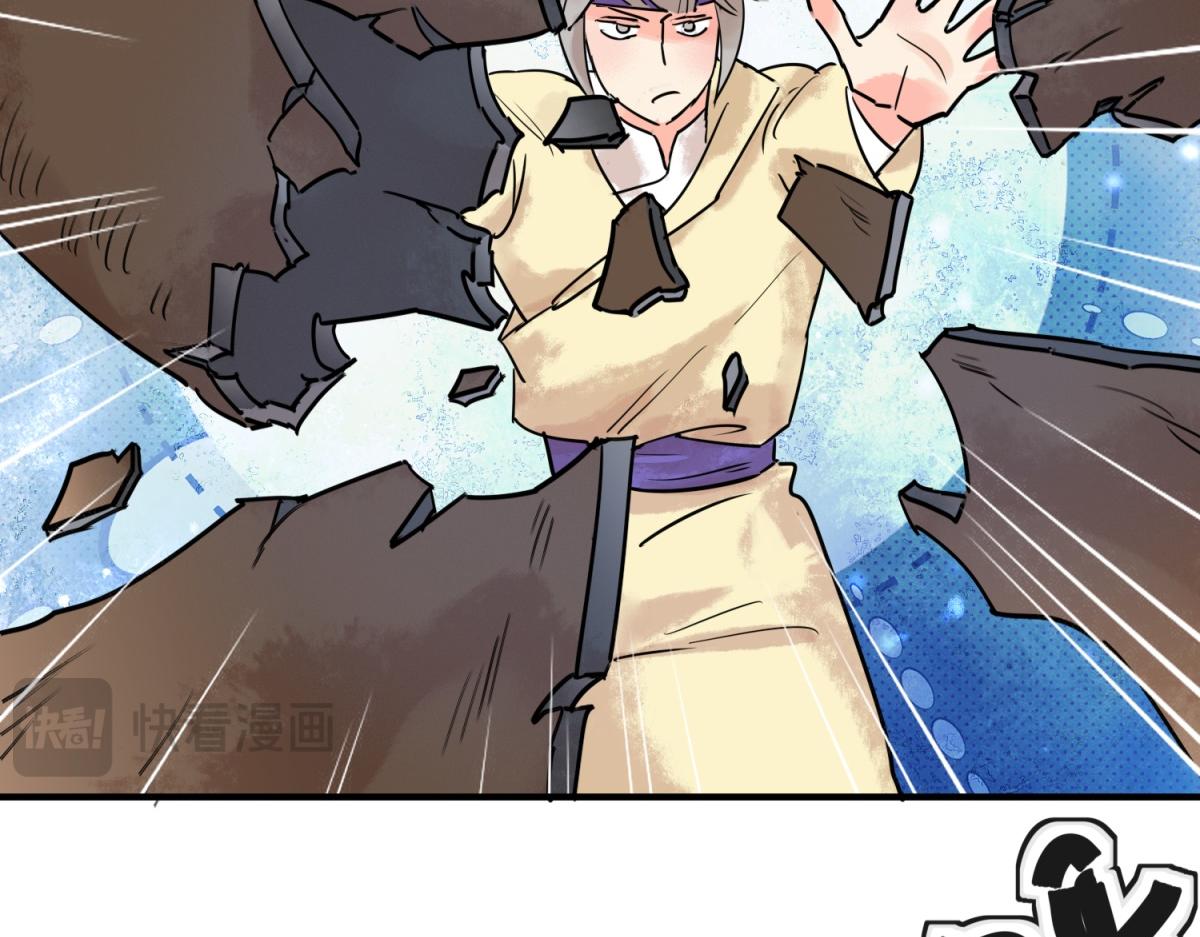 第216话 铲除恶虎（三）(1/2)-第218话