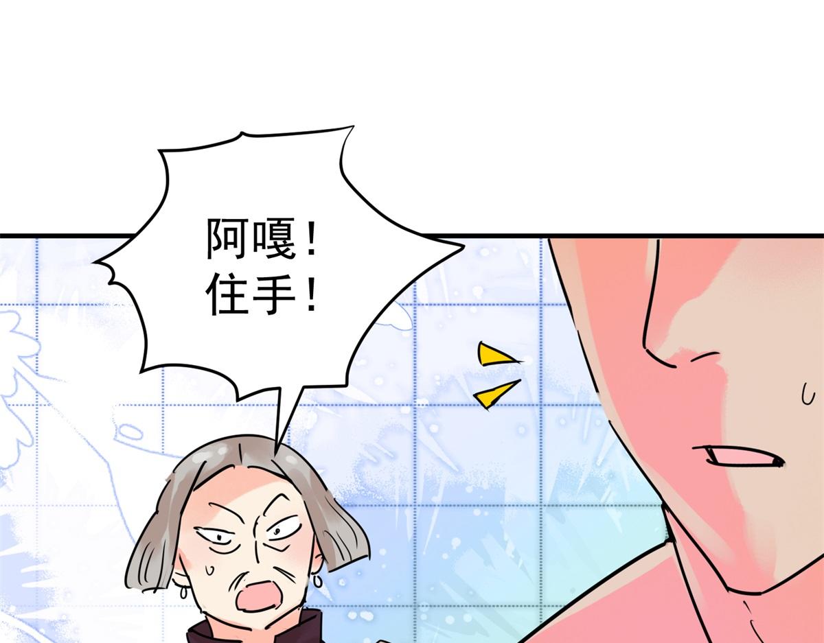 第216话 铲除恶虎（三）(1/2)-第218话