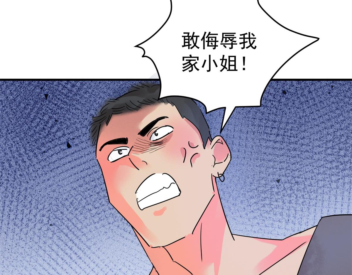 第218话 铲除恶虎（五）(1/2)-第220话