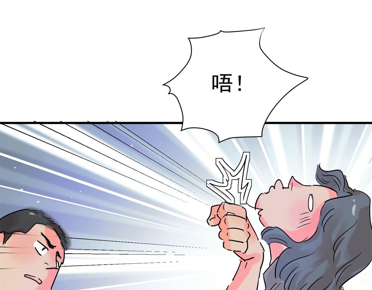 第218话 铲除恶虎（五）(1/2)-第220话