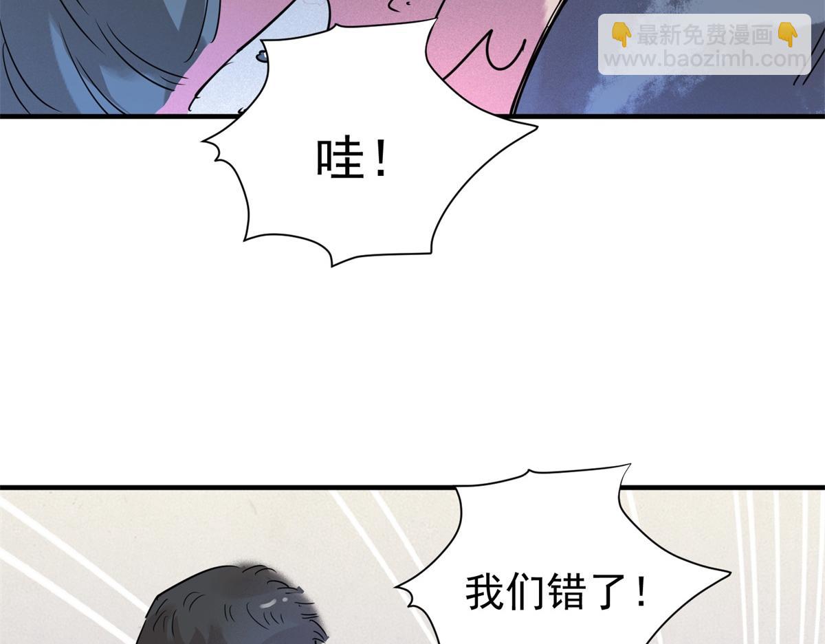 第218话 铲除恶虎（五）(1/2)-第220话