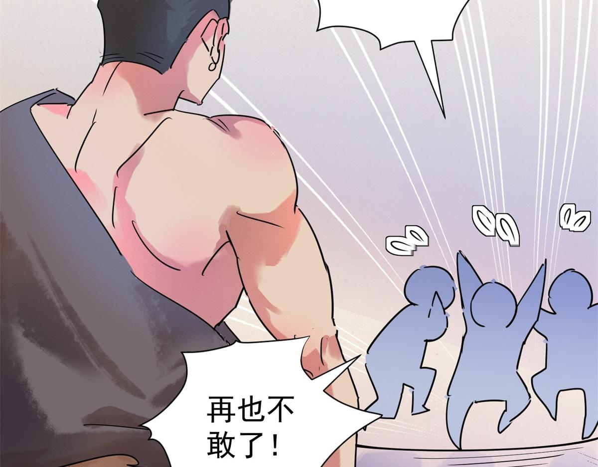 第218话 铲除恶虎（五）(1/2)-第220话