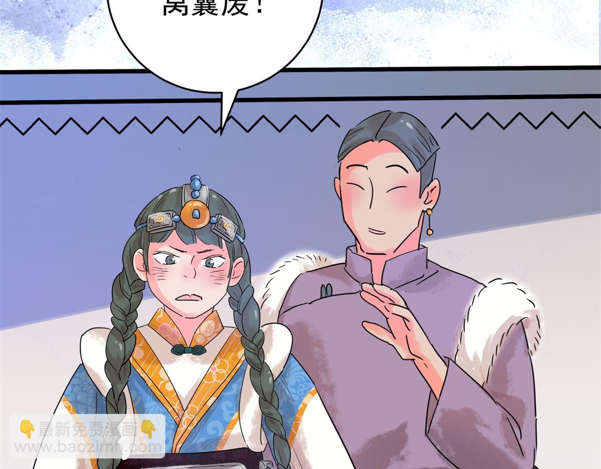 第218话 铲除恶虎（五）(1/2)-第220话