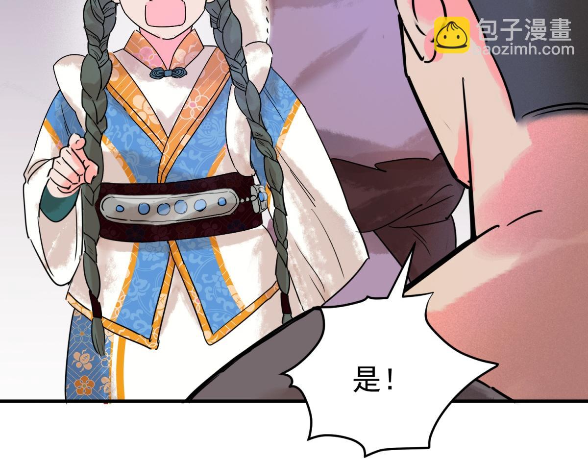 第218话 铲除恶虎（五）(1/2)-第220话