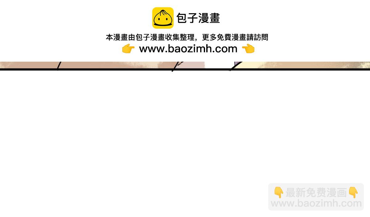 第218话 铲除恶虎（五）(1/2)-第220话