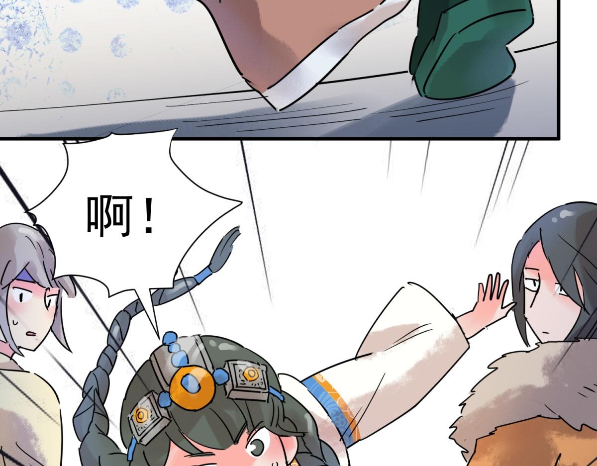 第218话 铲除恶虎（五）(1/2)-第220话