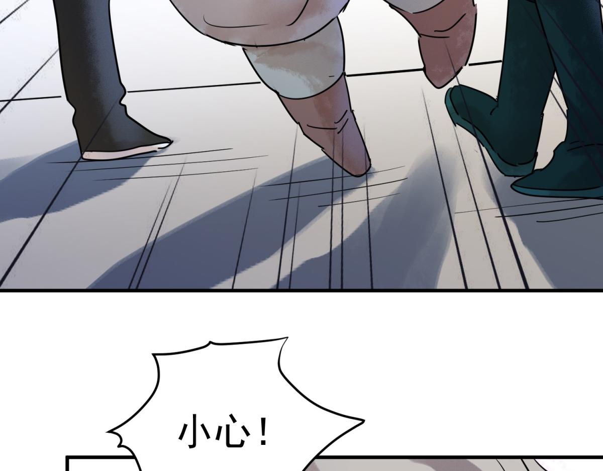 第218话 铲除恶虎（五）(1/2)-第220话