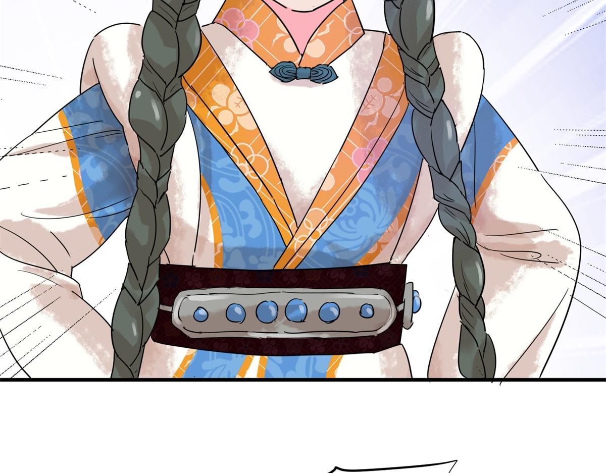 第218话 铲除恶虎（五）(1/2)-第220话