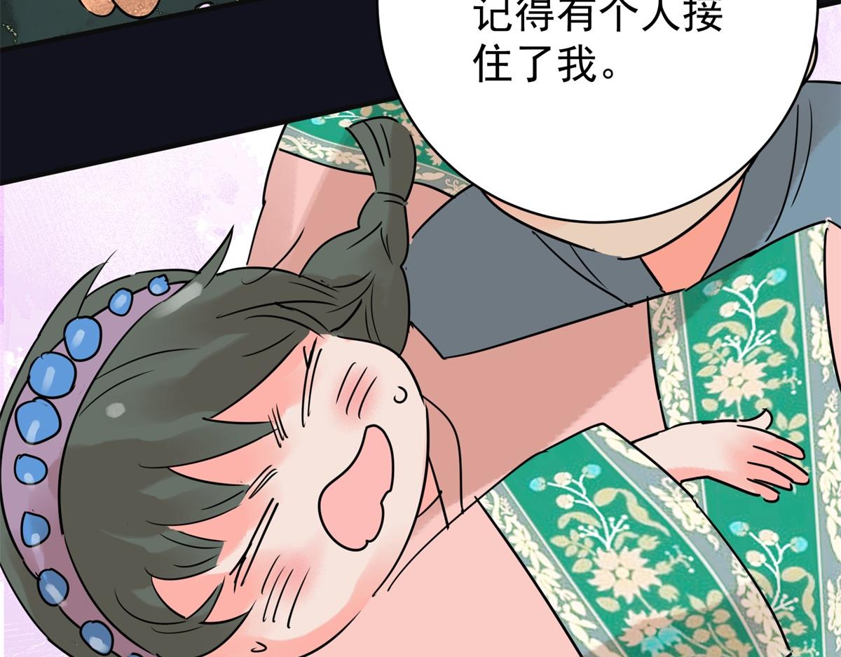 第220话 铲除恶虎（七）(1/2)-第222话