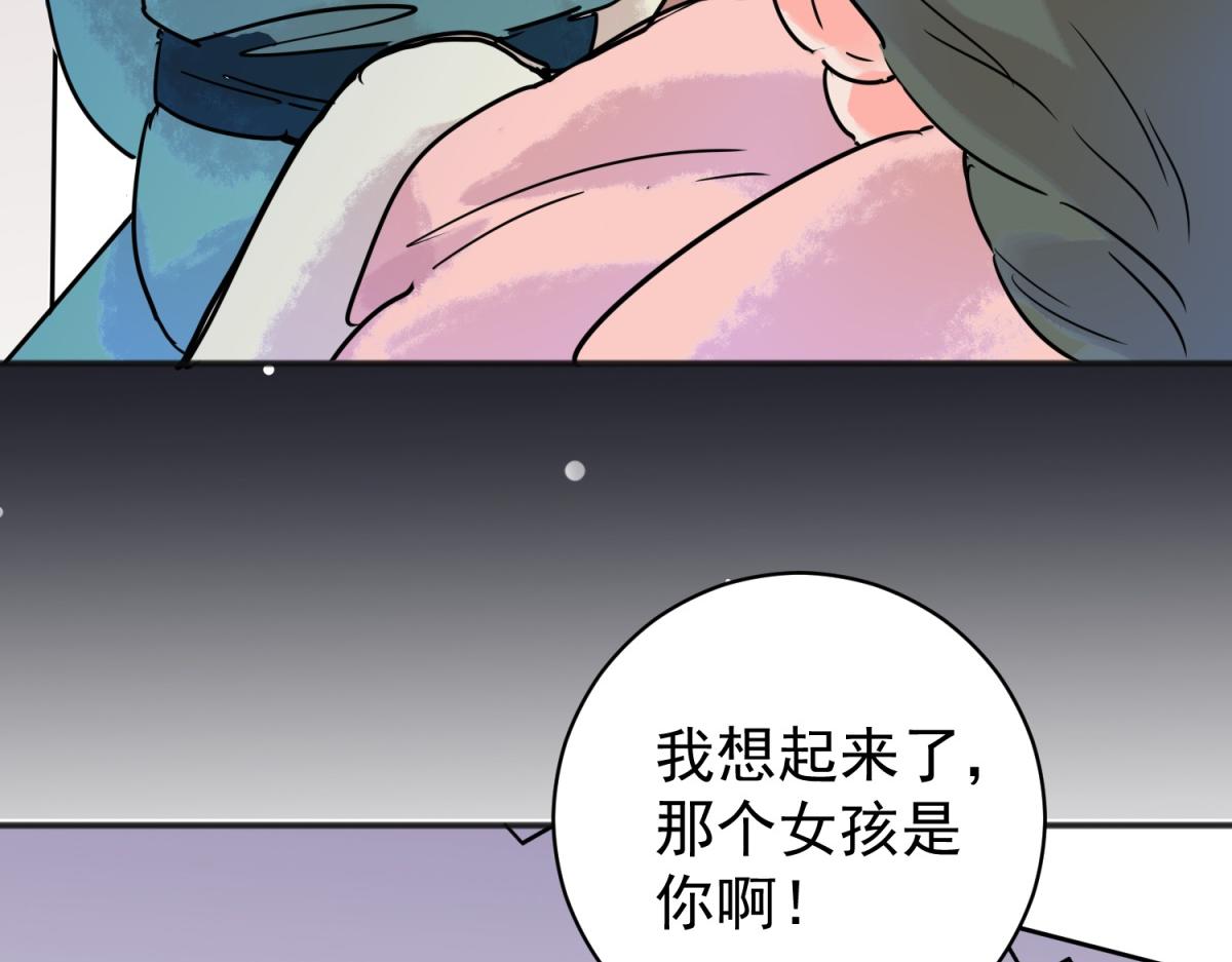 第220话 铲除恶虎（七）(1/2)-第222话