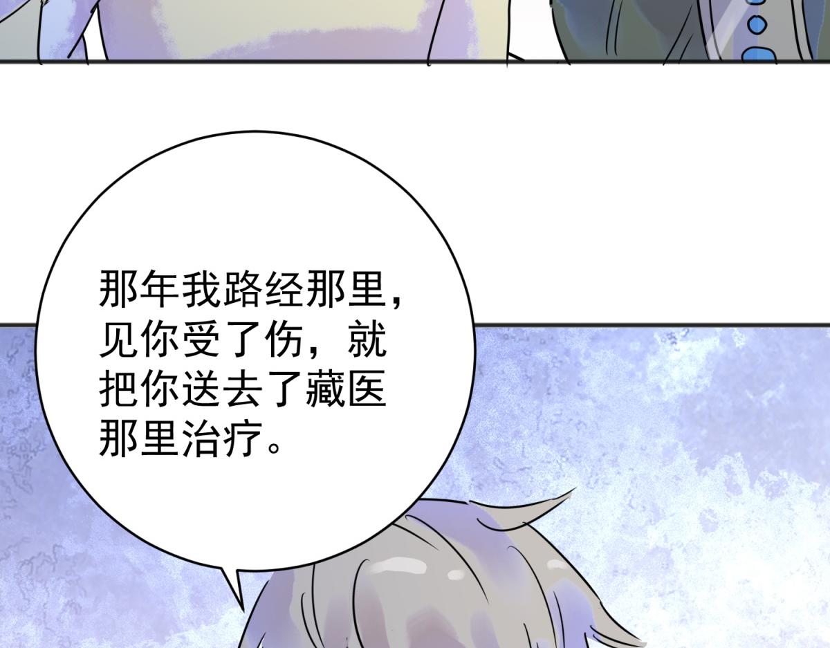 第220话 铲除恶虎（七）(1/2)-第222话