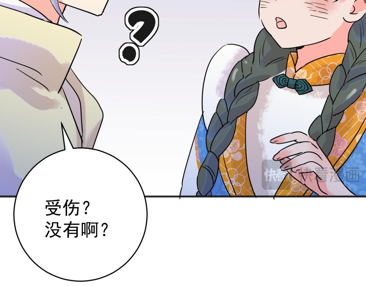 第220话 铲除恶虎（七）(1/2)-第222话