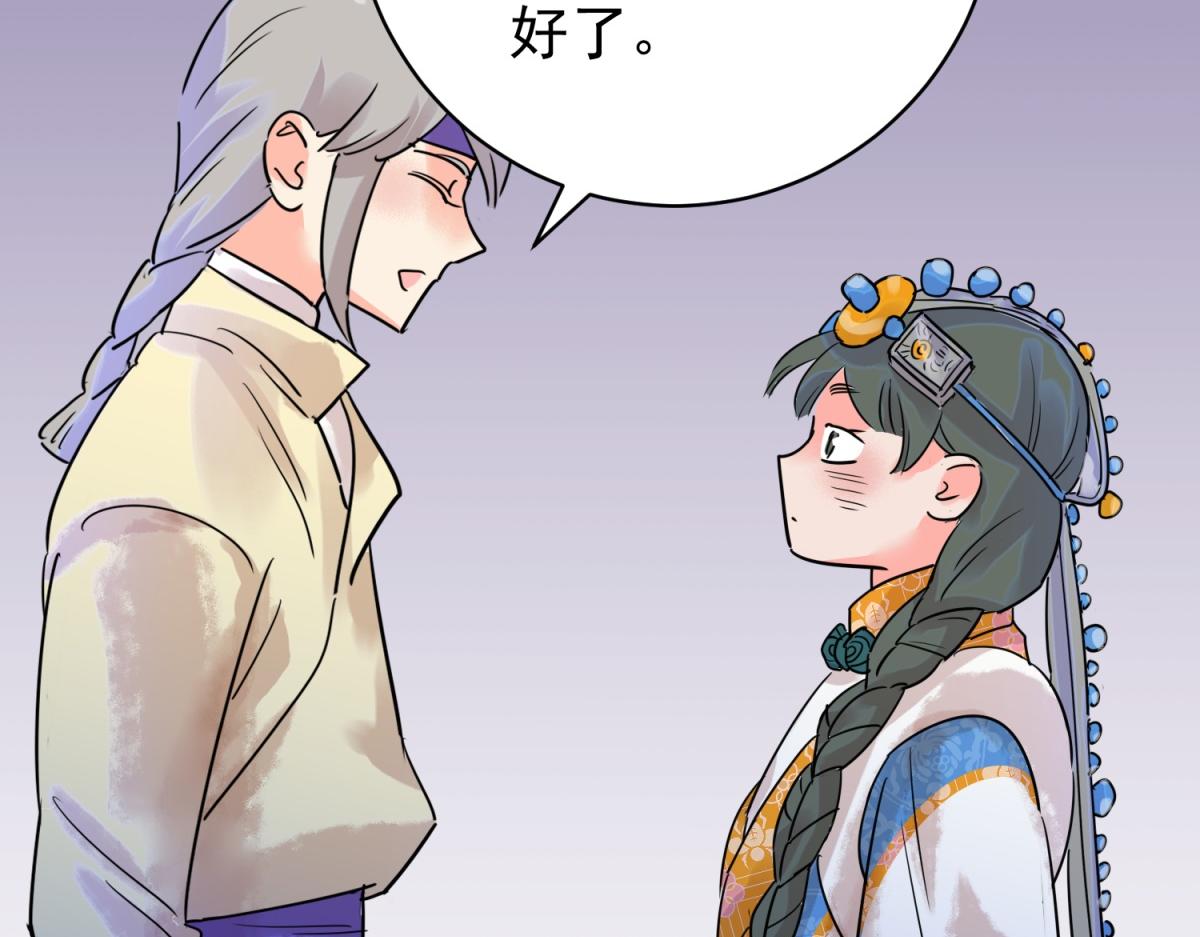 第220话 铲除恶虎（七）(1/2)-第222话