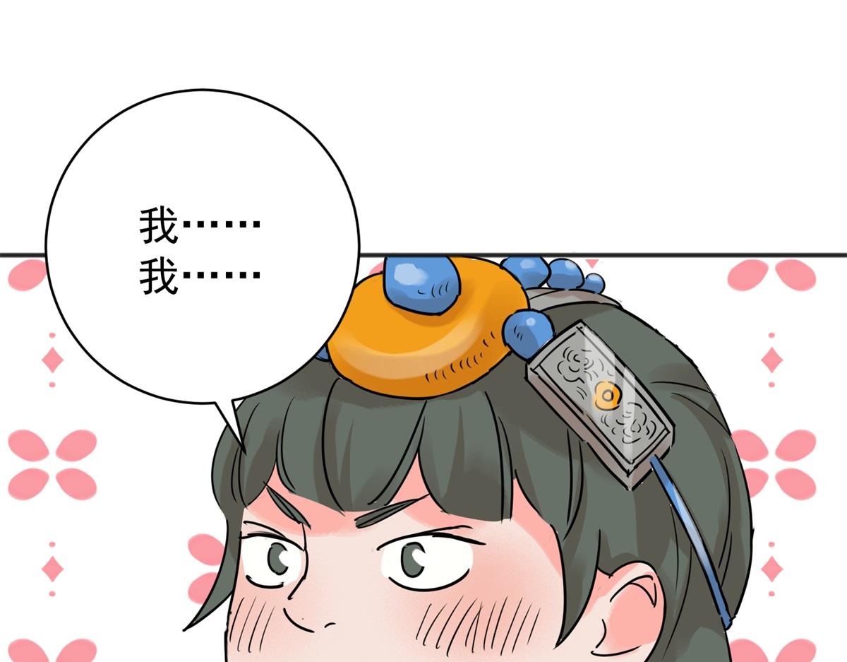 第220话 铲除恶虎（七）(1/2)-第222话