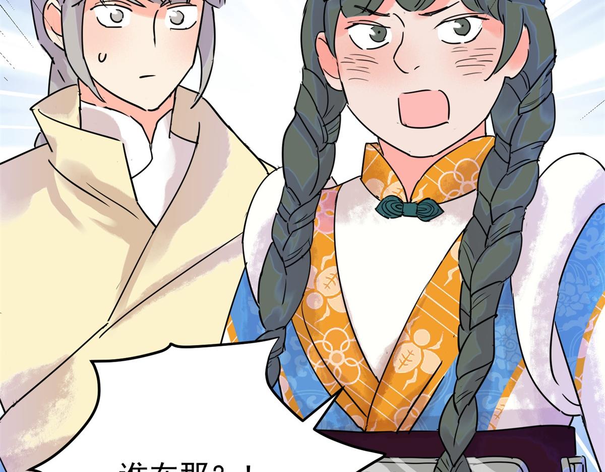 第220话 铲除恶虎（七）(1/2)-第222话