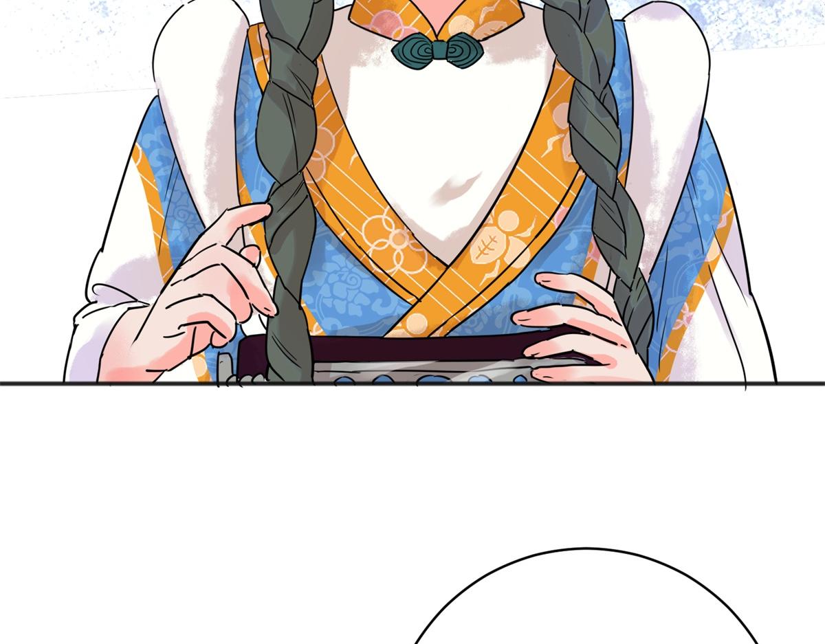 第220话 铲除恶虎（七）(1/2)-第222话