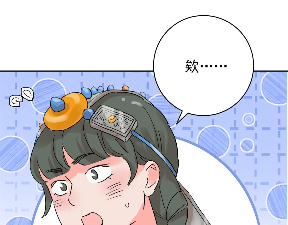 第220话 铲除恶虎（七）(1/2)-第222话