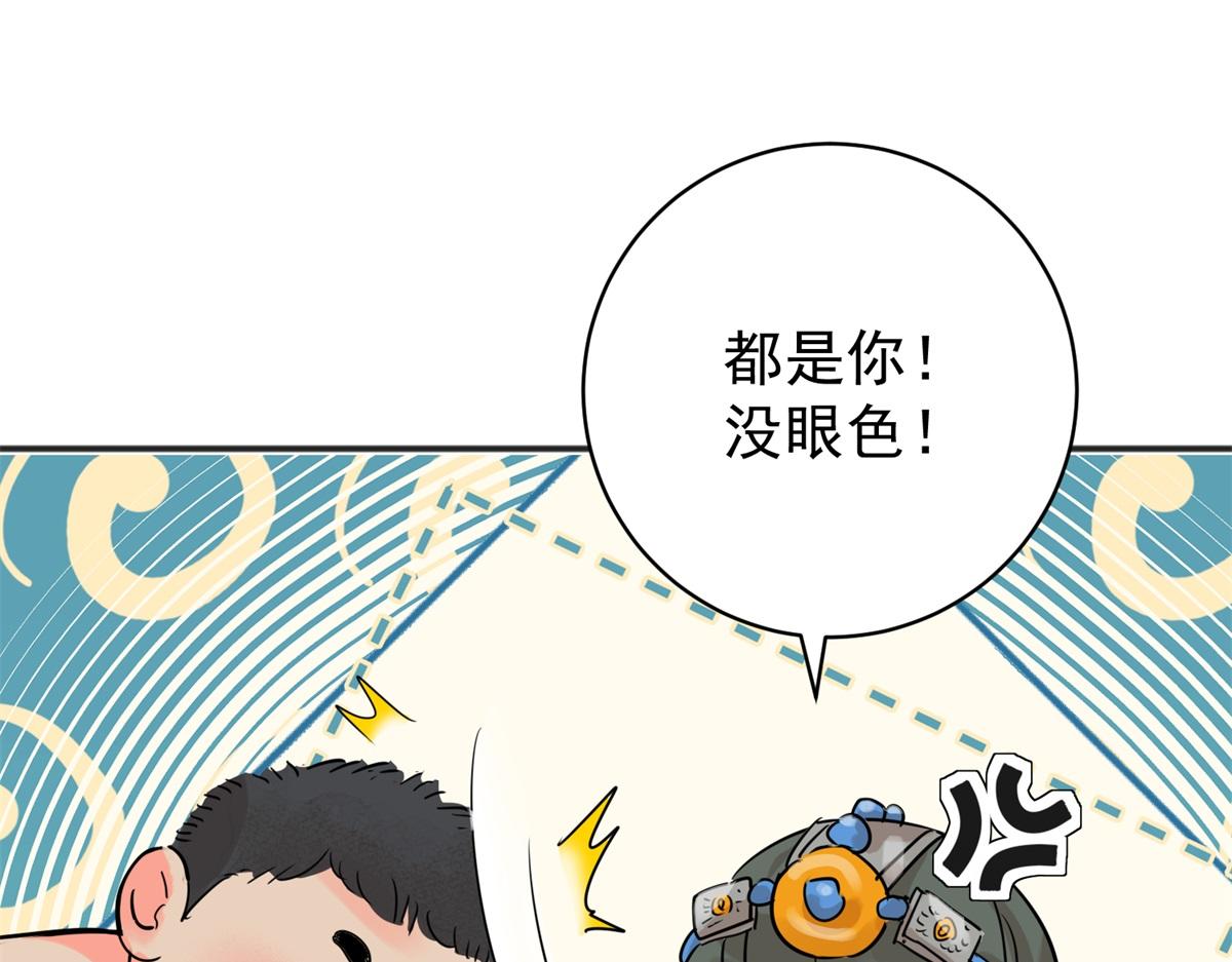 第220话 铲除恶虎（七）(1/2)-第222话